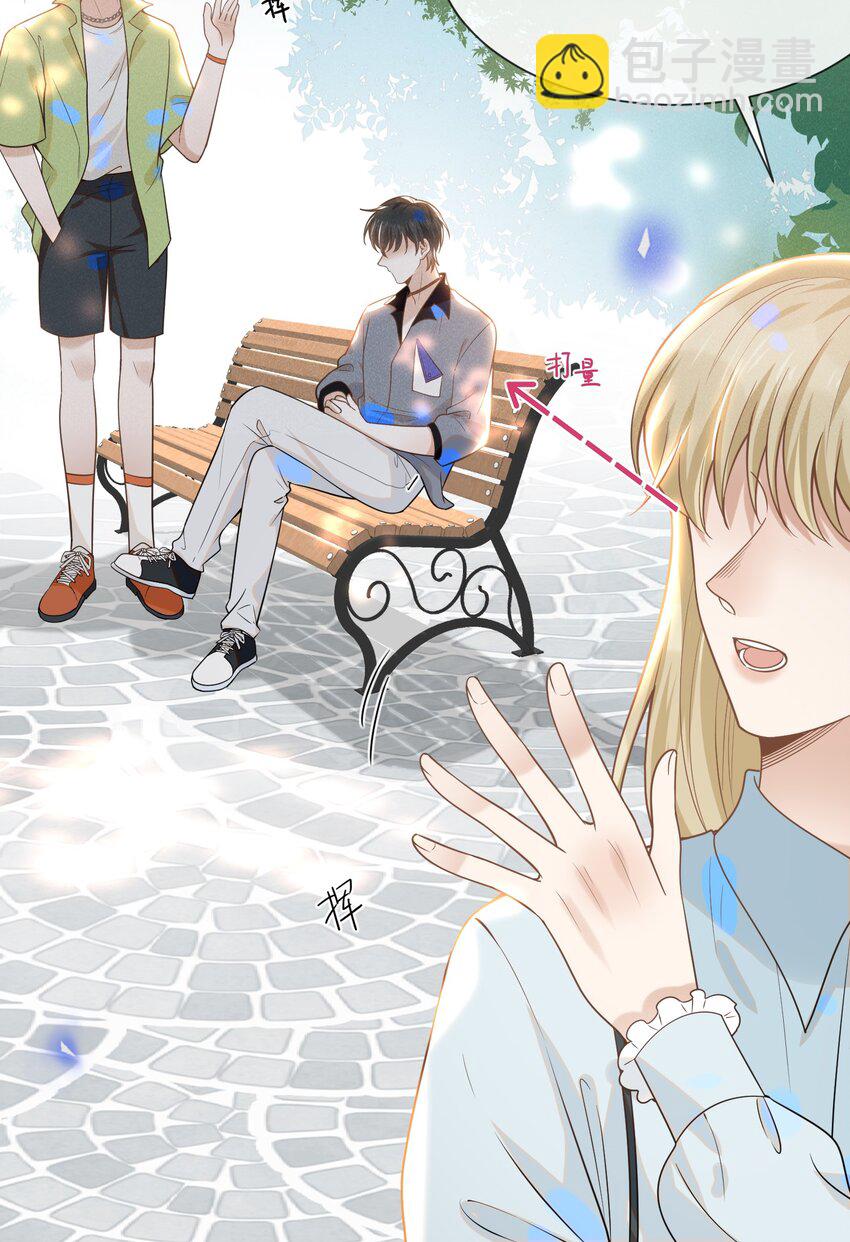 034 总感觉被缠上了！-第36话
