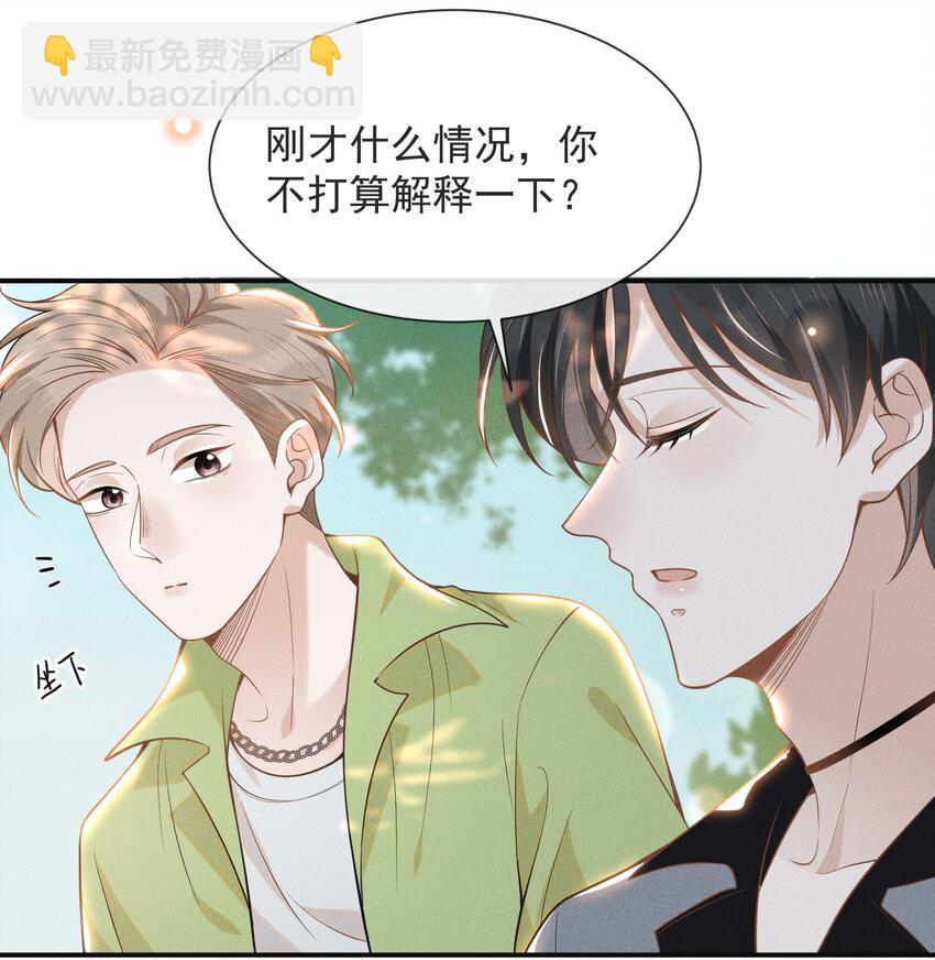 034 总感觉被缠上了！-第36话