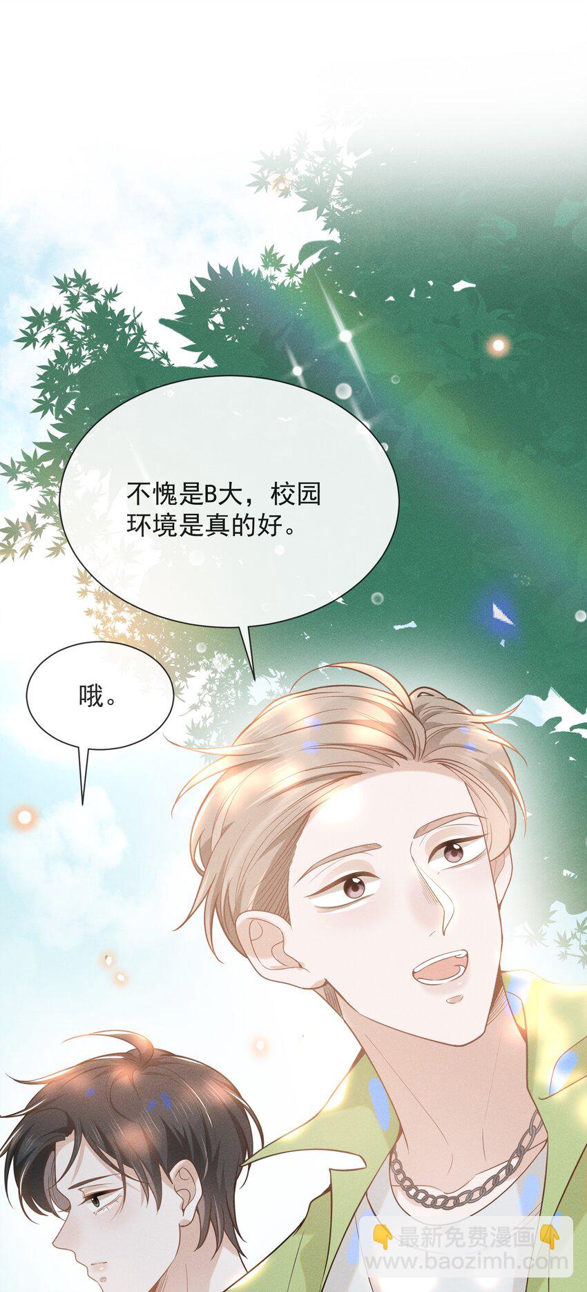 034 总感觉被缠上了！-第36话