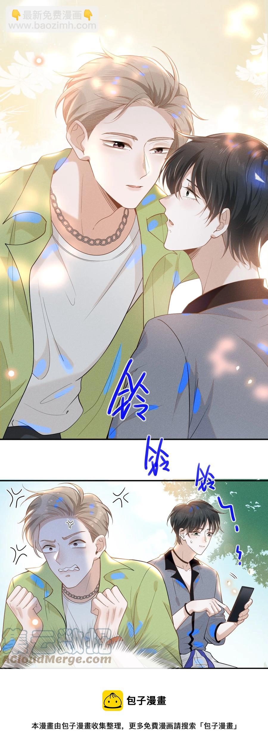036 是默认成为宋夫人了？-第38话