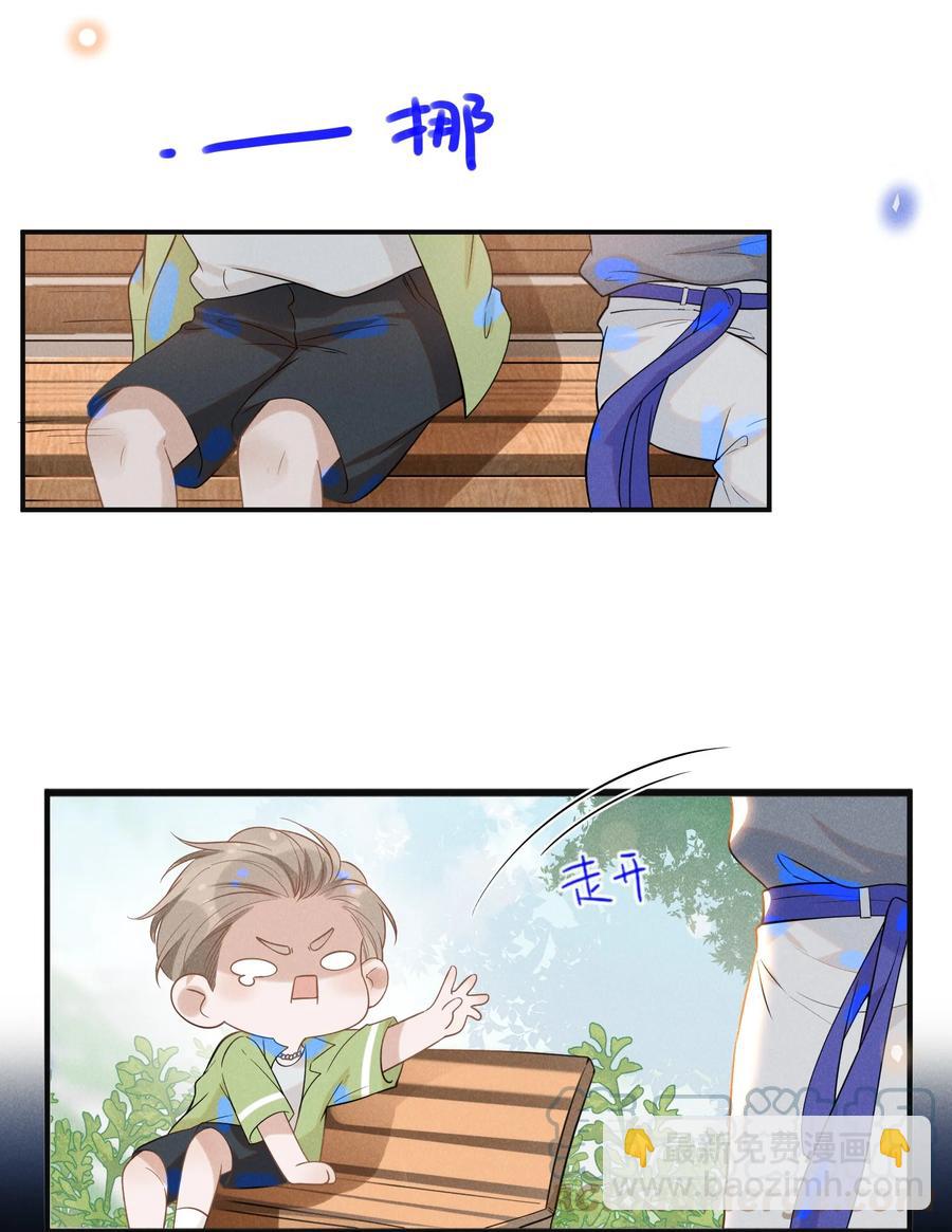 036 是默认成为宋夫人了？-第38话
