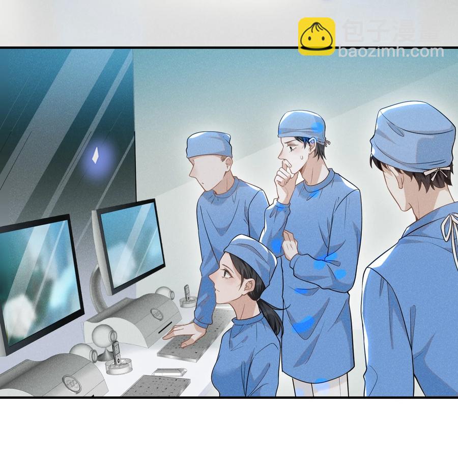 036 是默认成为宋夫人了？-第38话