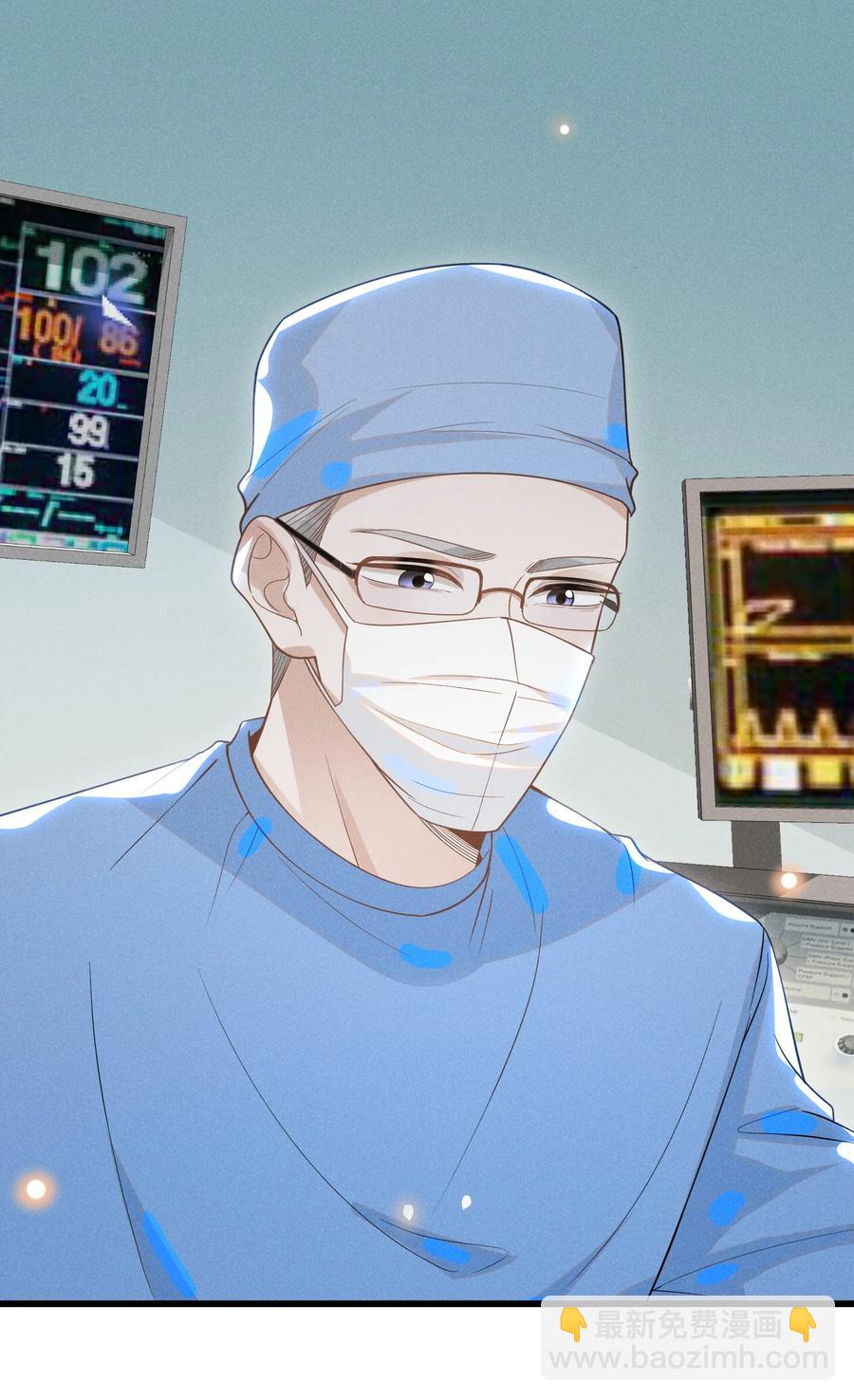 036 是默认成为宋夫人了？-第38话