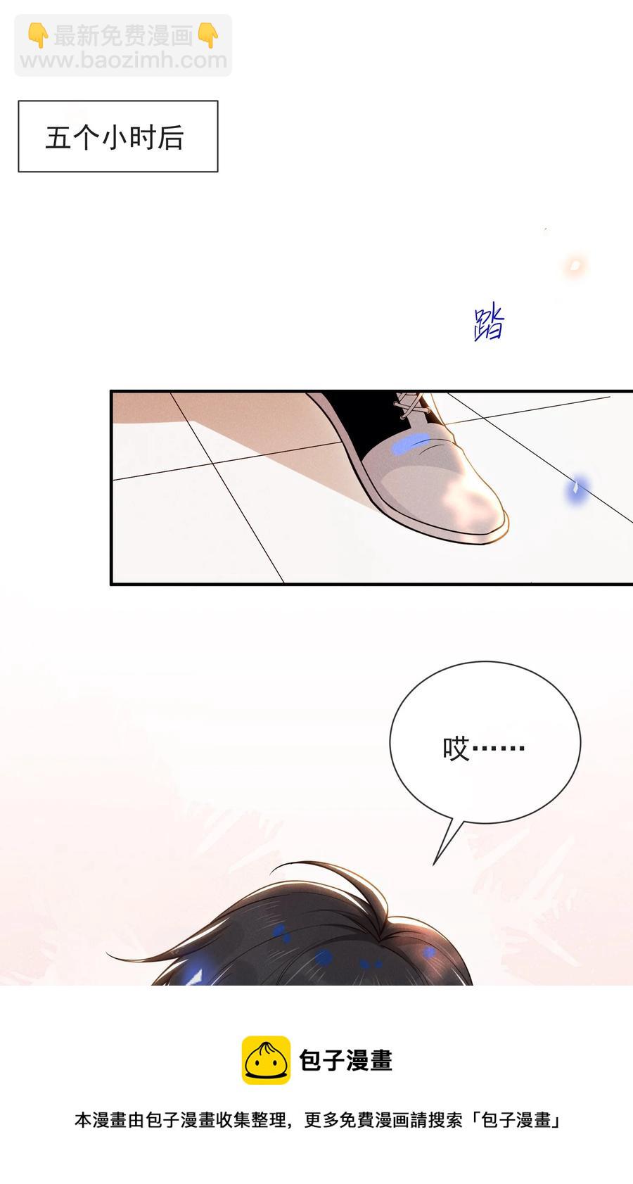 036 是默认成为宋夫人了？-第38话