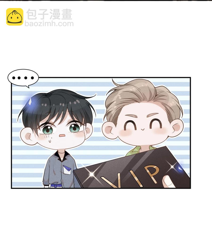 038 宋延的千层套路！-第40话