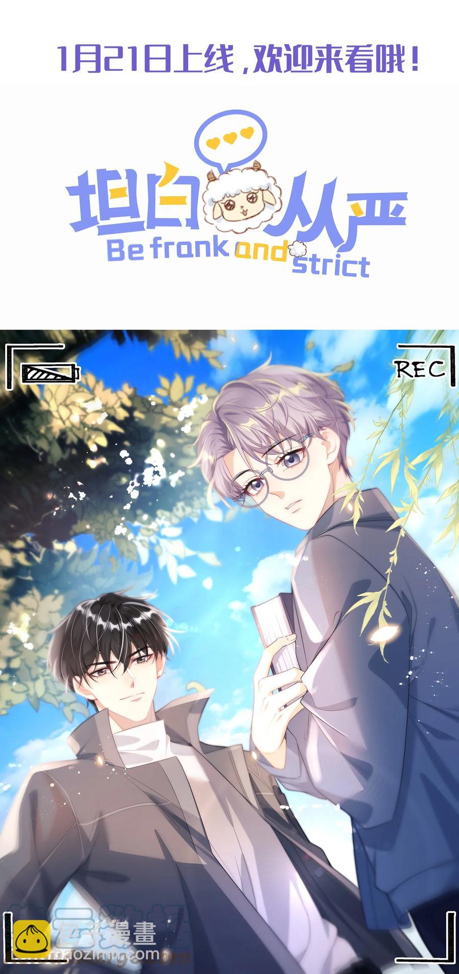 038 宋延的千层套路！-第40话