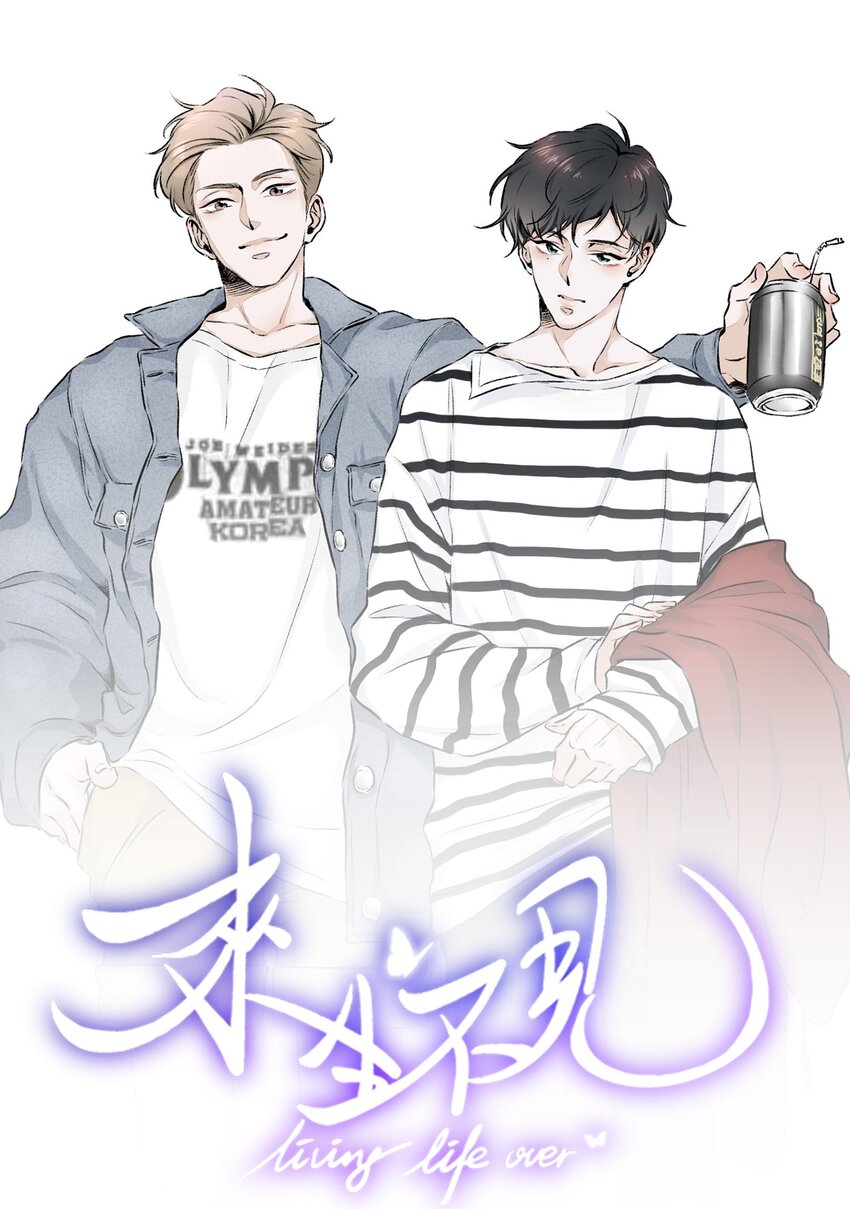 004 如果有来生&hellip;&hellip;-第4话