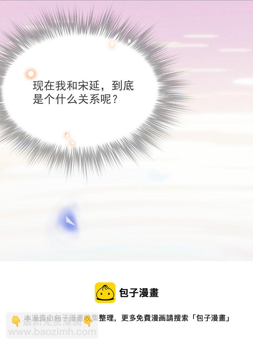 040 去我房间好不好？-第42话