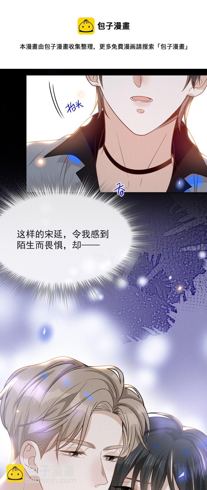 040 去我房间好不好？-第42话