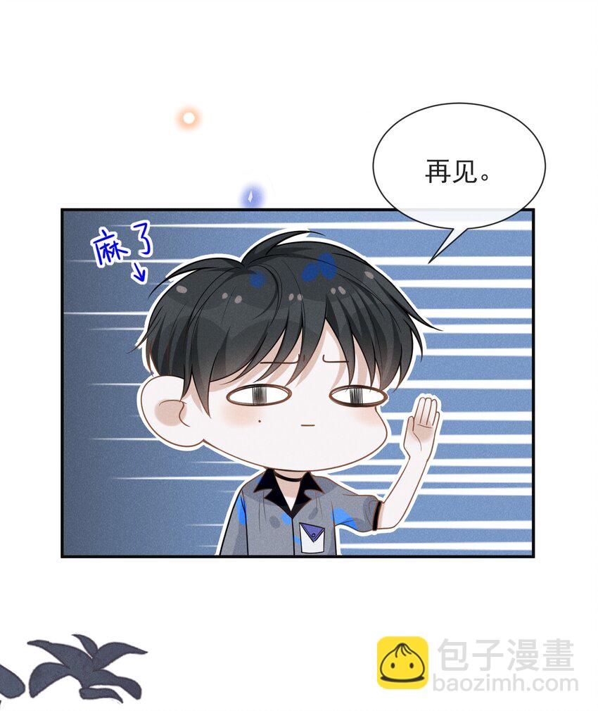 040 去我房间好不好？-第42话