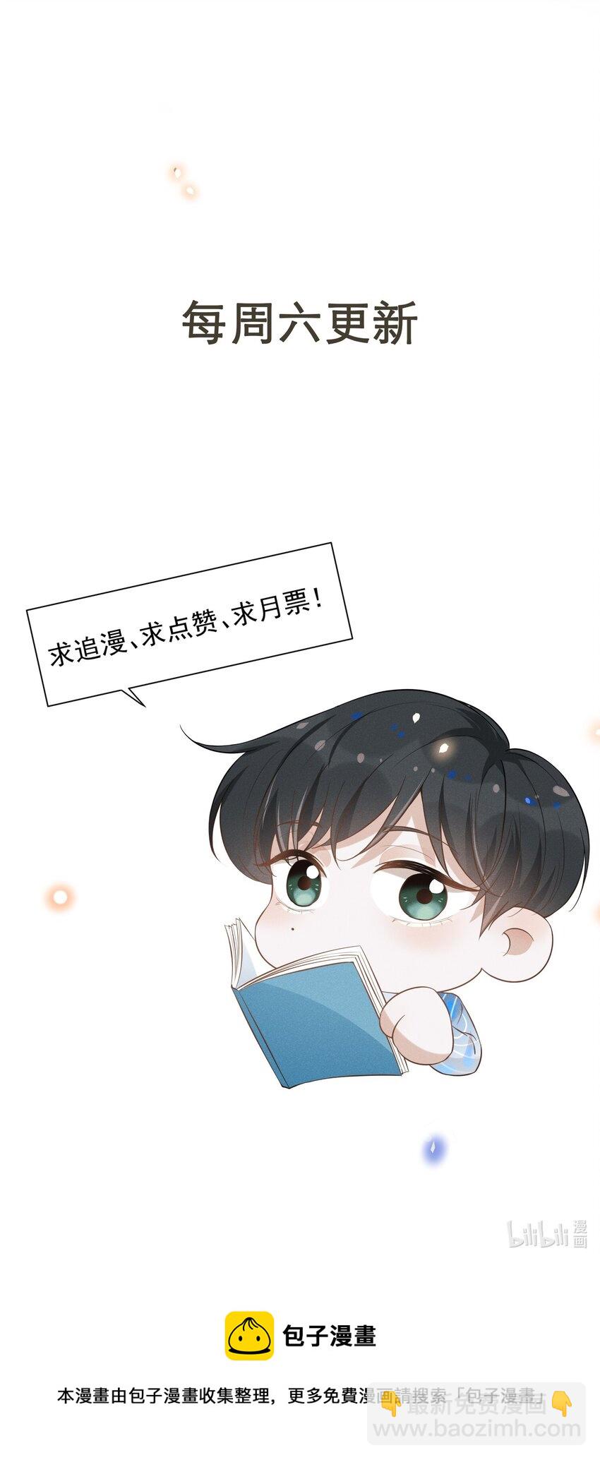 040 去我房间好不好？-第42话
