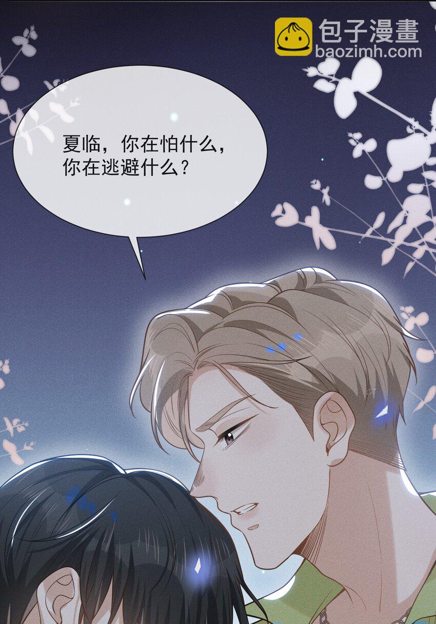 040 去我房间好不好？-第42话