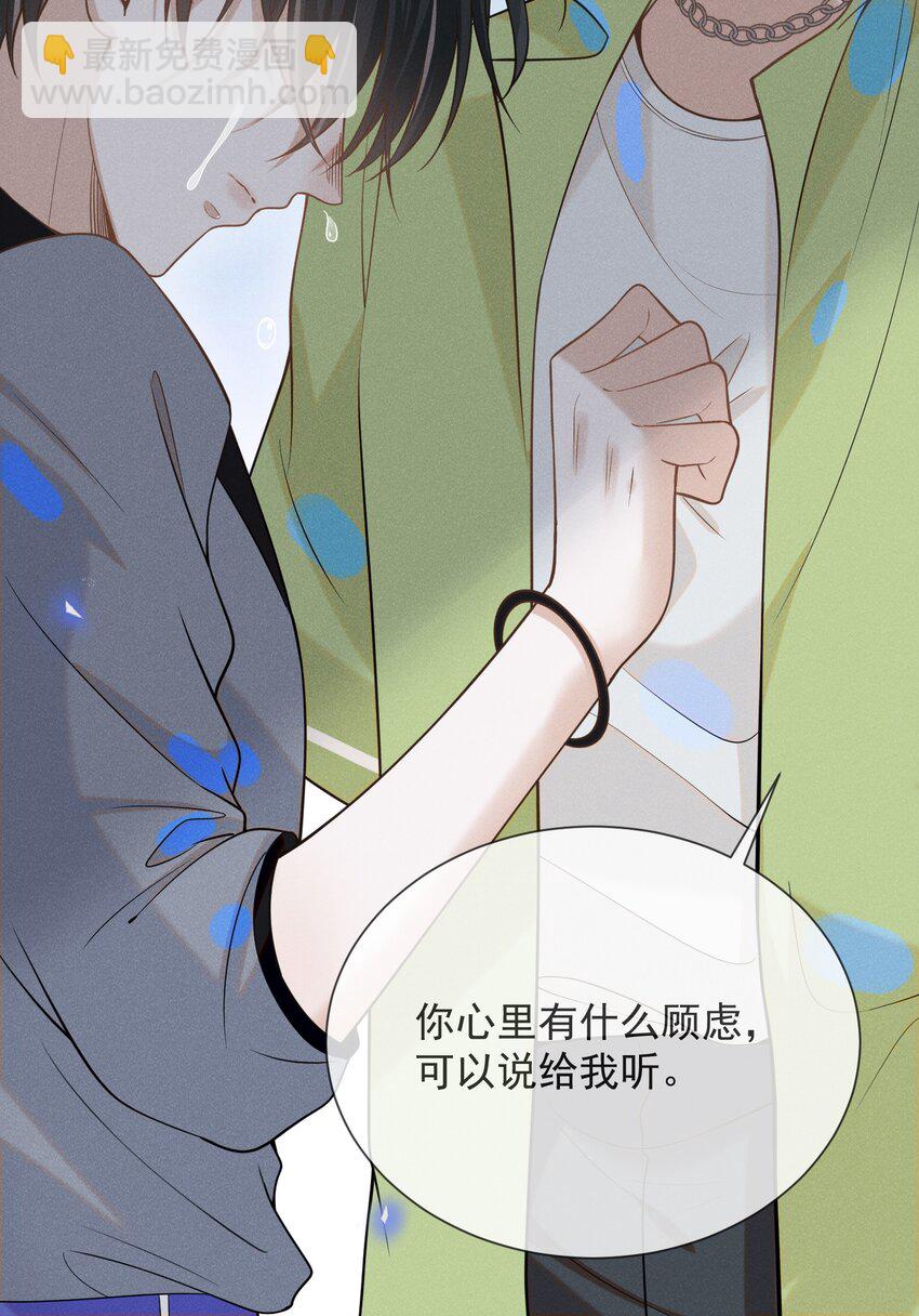 040 去我房间好不好？-第42话