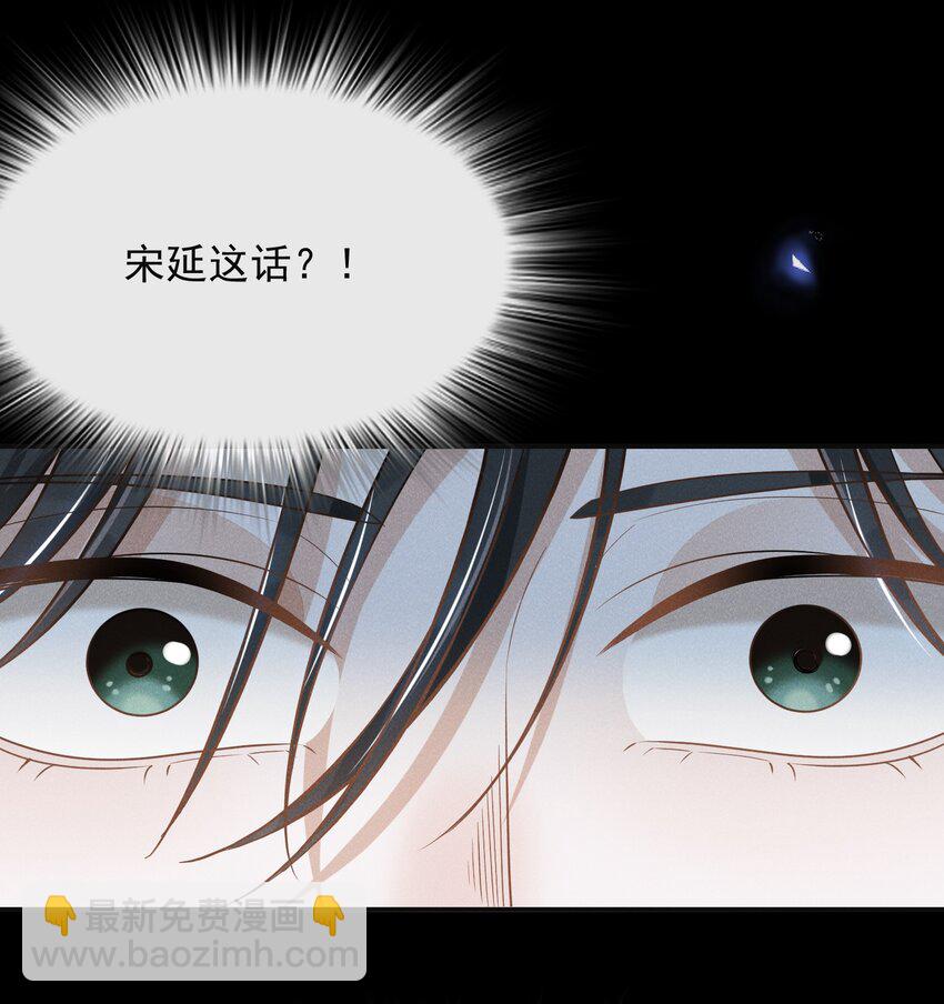 042 我要见夏临！(1/2)-第44话