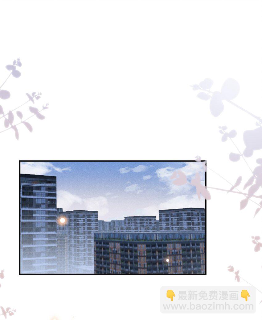 044 宋延，你别闹了！-第46话