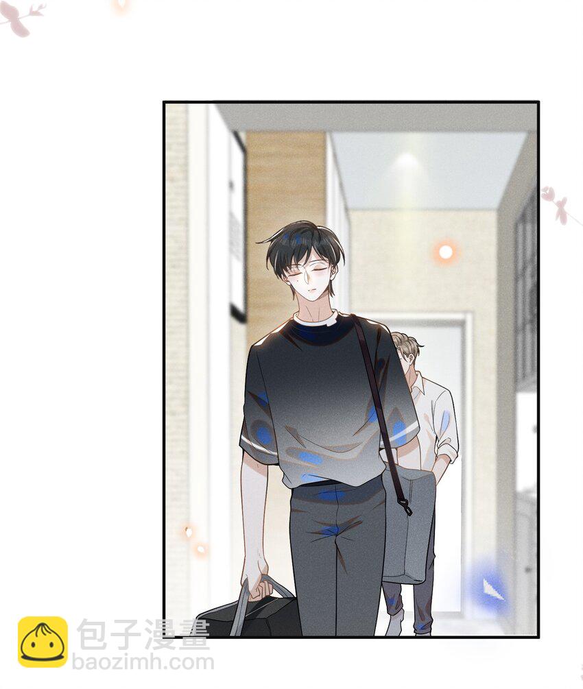 044 宋延，你别闹了！-第46话