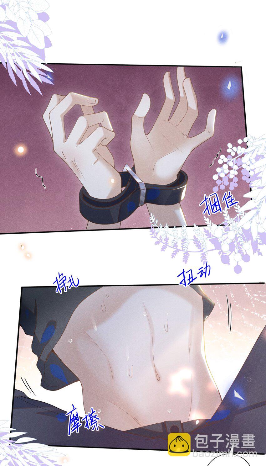 046 宋延，王八蛋！-第48话