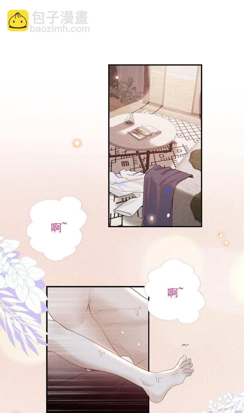 046 宋延，王八蛋！-第48话