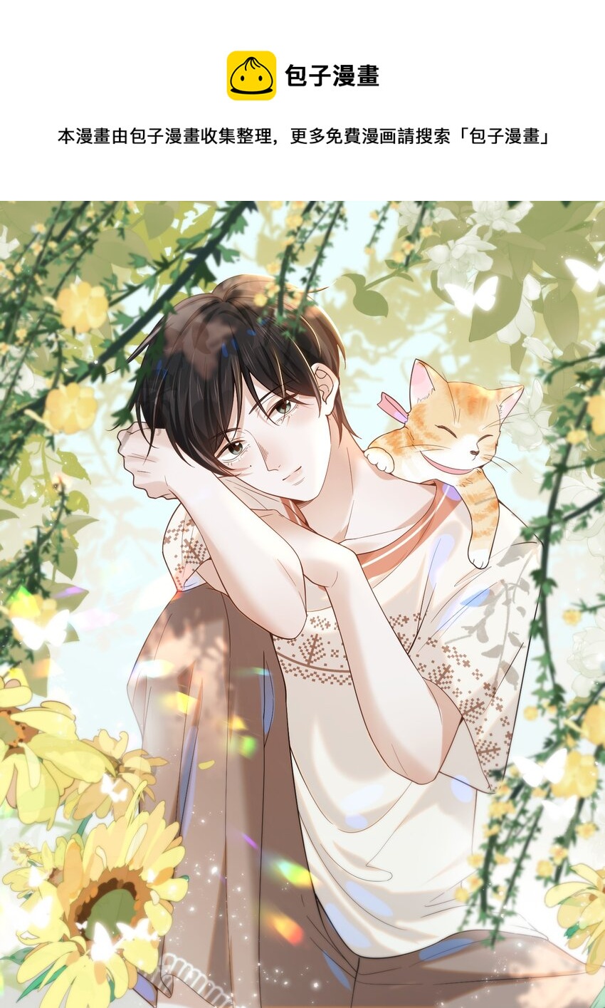 048 能不能多带一个朋友？-第50话