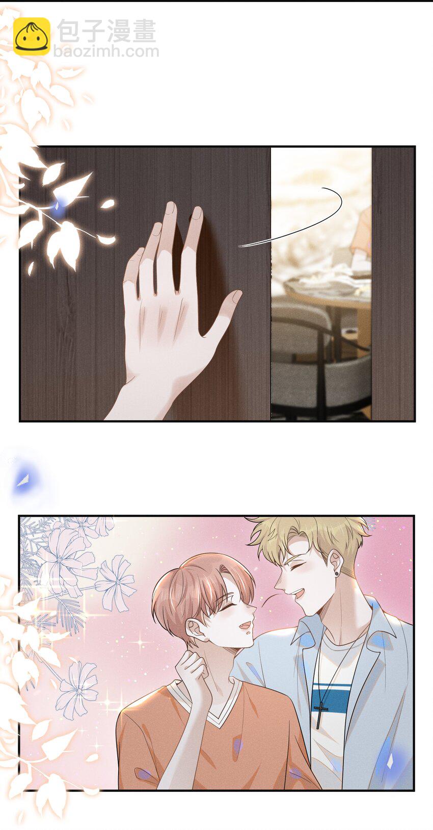 048 能不能多带一个朋友？-第50话