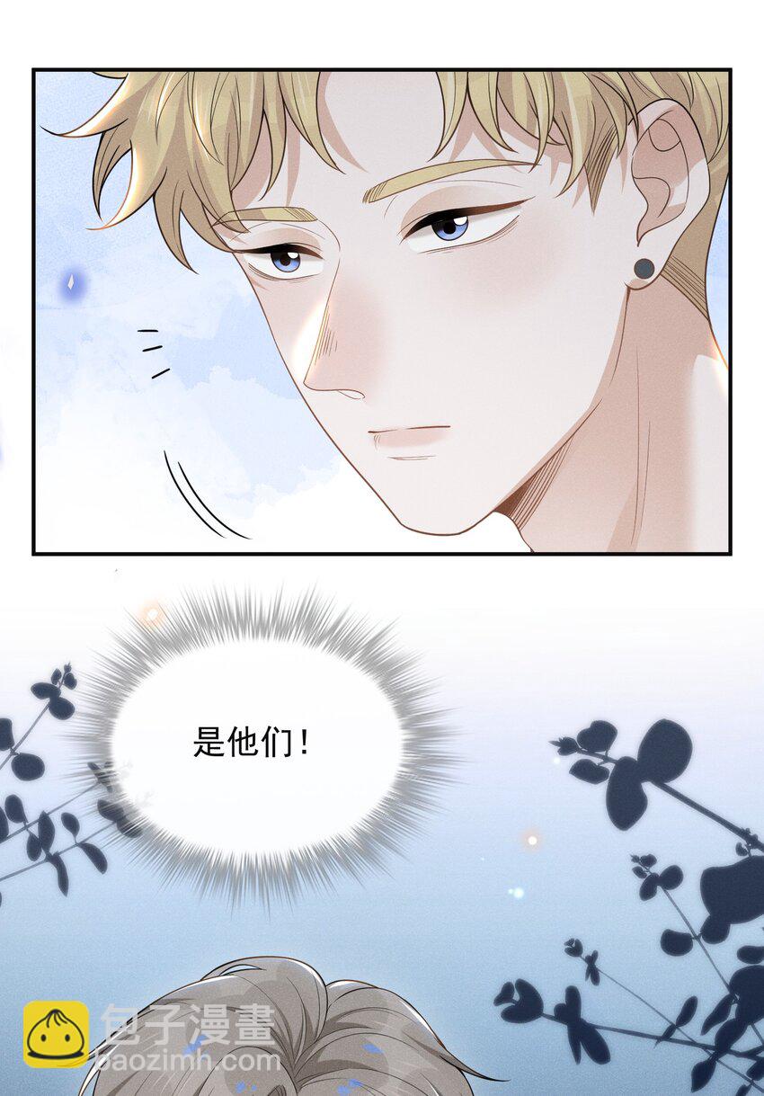 048 能不能多带一个朋友？-第50话