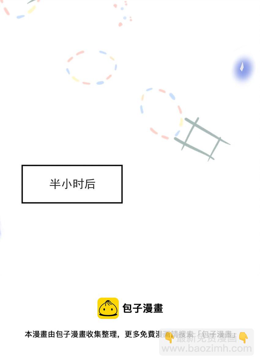 048 能不能多带一个朋友？-第50话