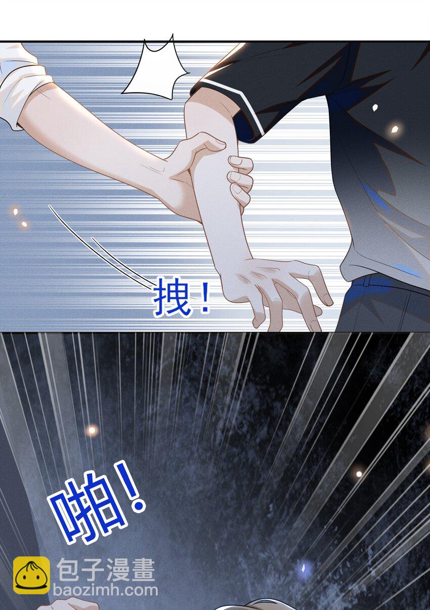 048 能不能多带一个朋友？-第50话