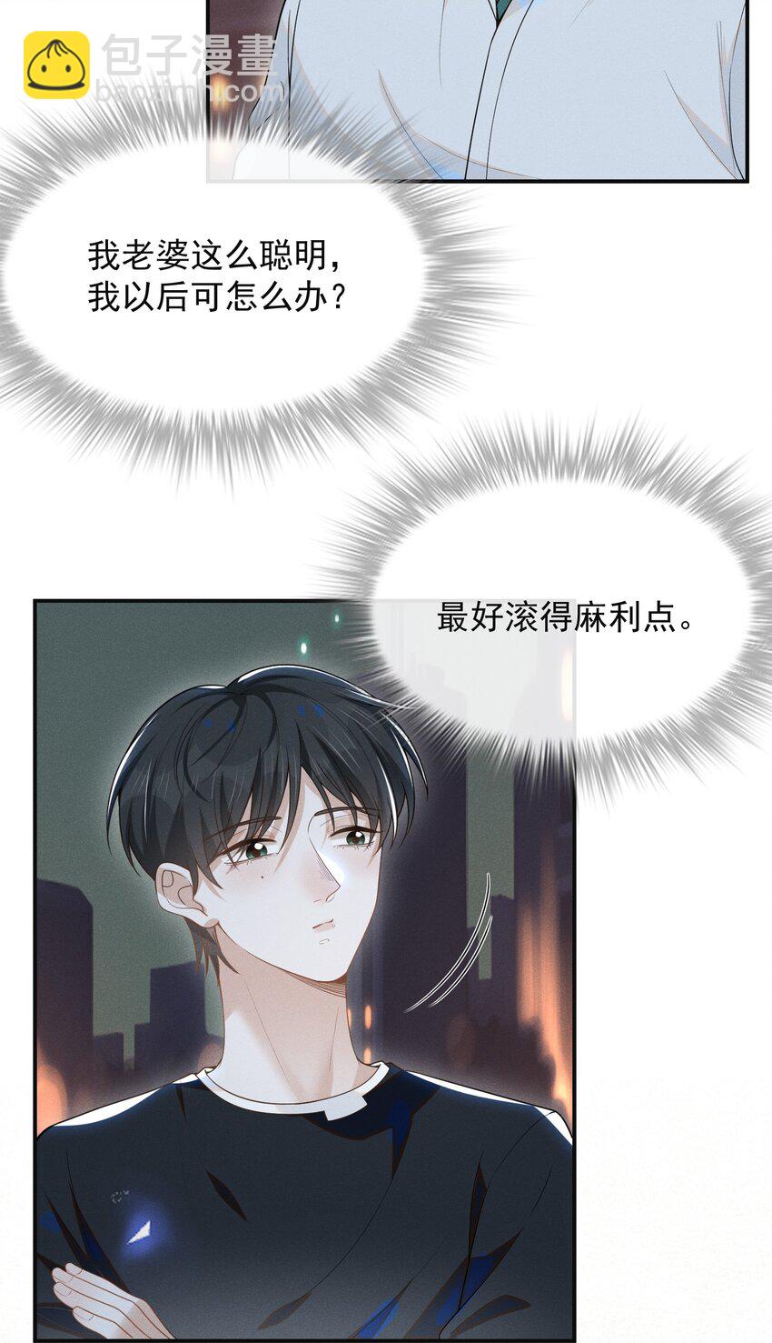 050 新的世界大门打开了！-第52话