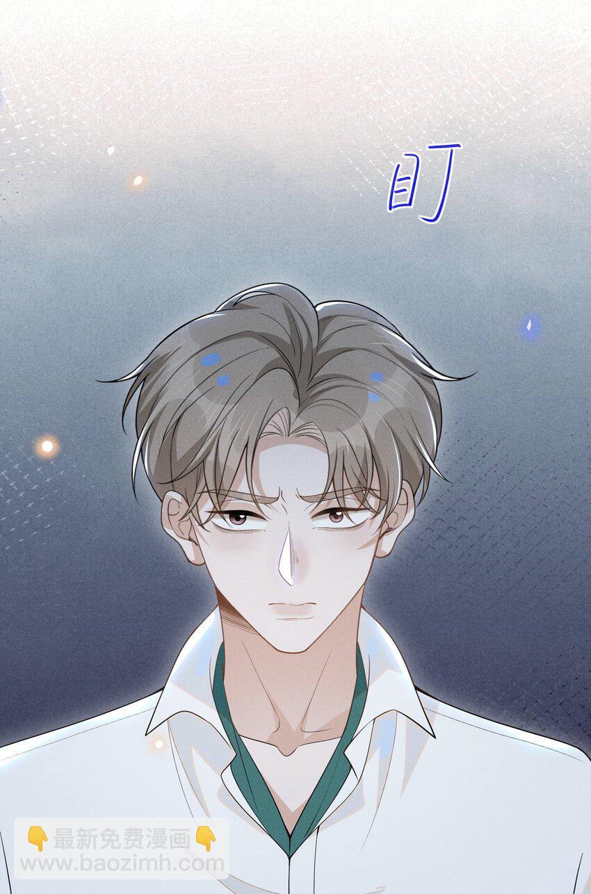 050 新的世界大门打开了！-第52话