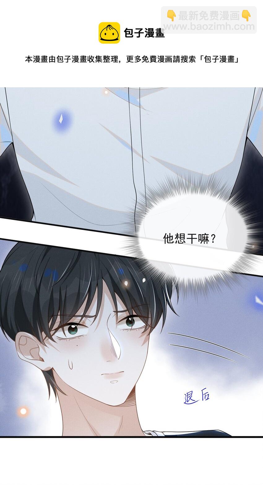 050 新的世界大门打开了！-第52话