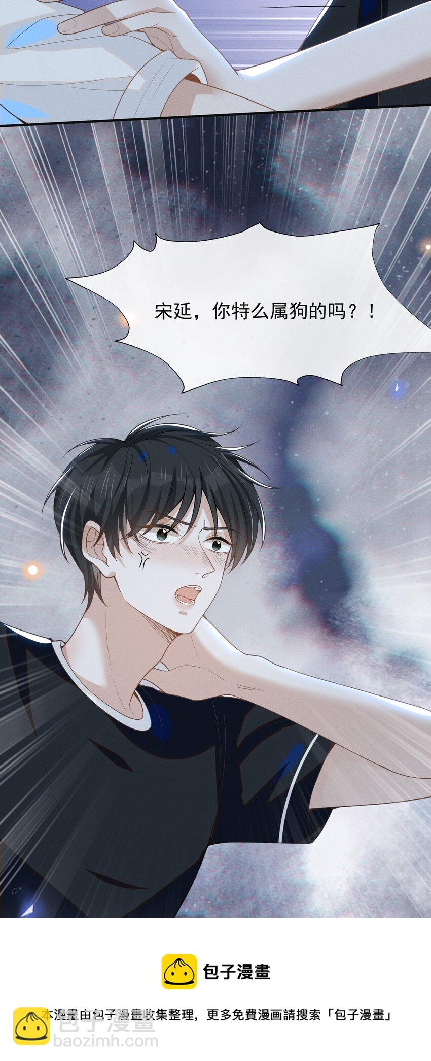 050 新的世界大门打开了！-第52话