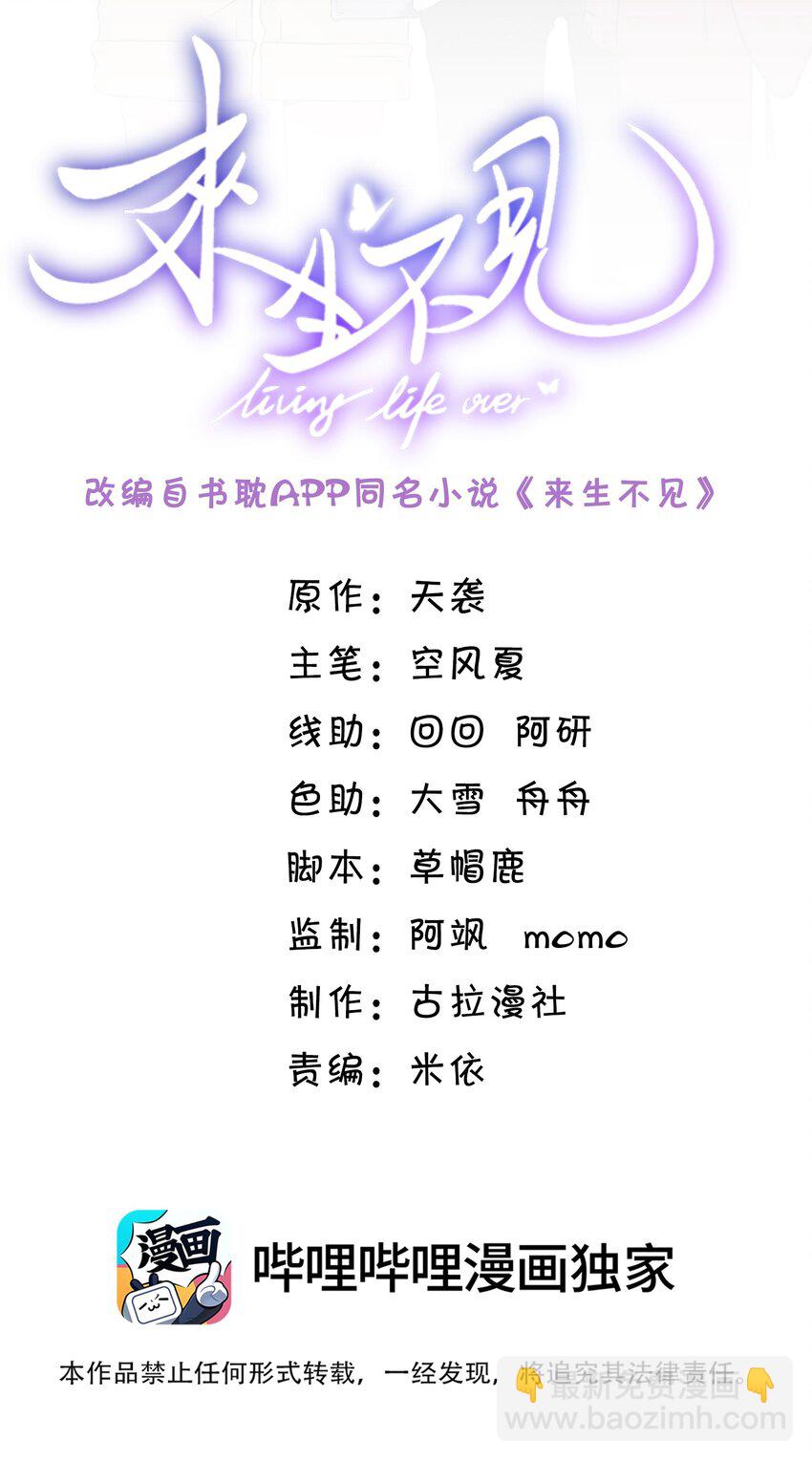 050 新的世界大门打开了！-第52话
