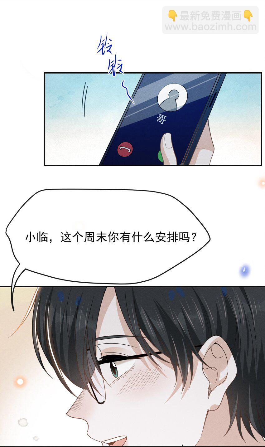 050 新的世界大门打开了！-第52话