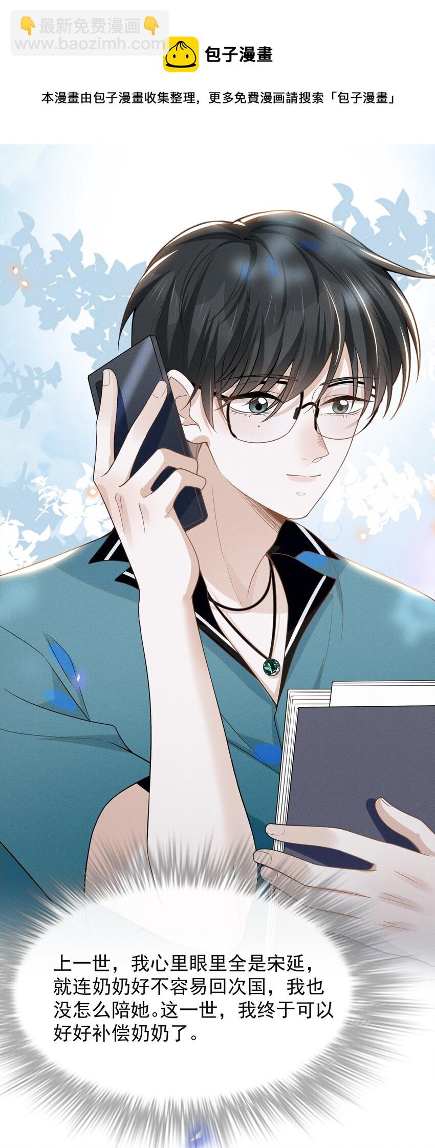 050 新的世界大门打开了！-第52话