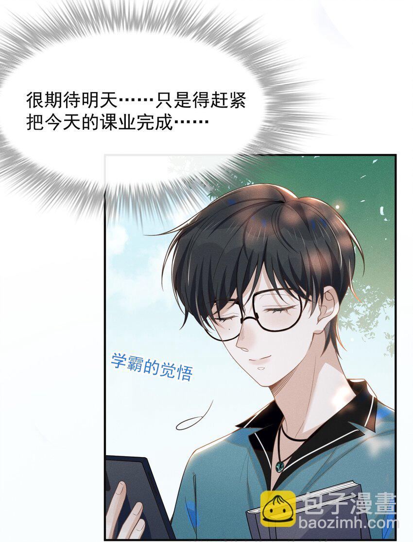 050 新的世界大门打开了！-第52话