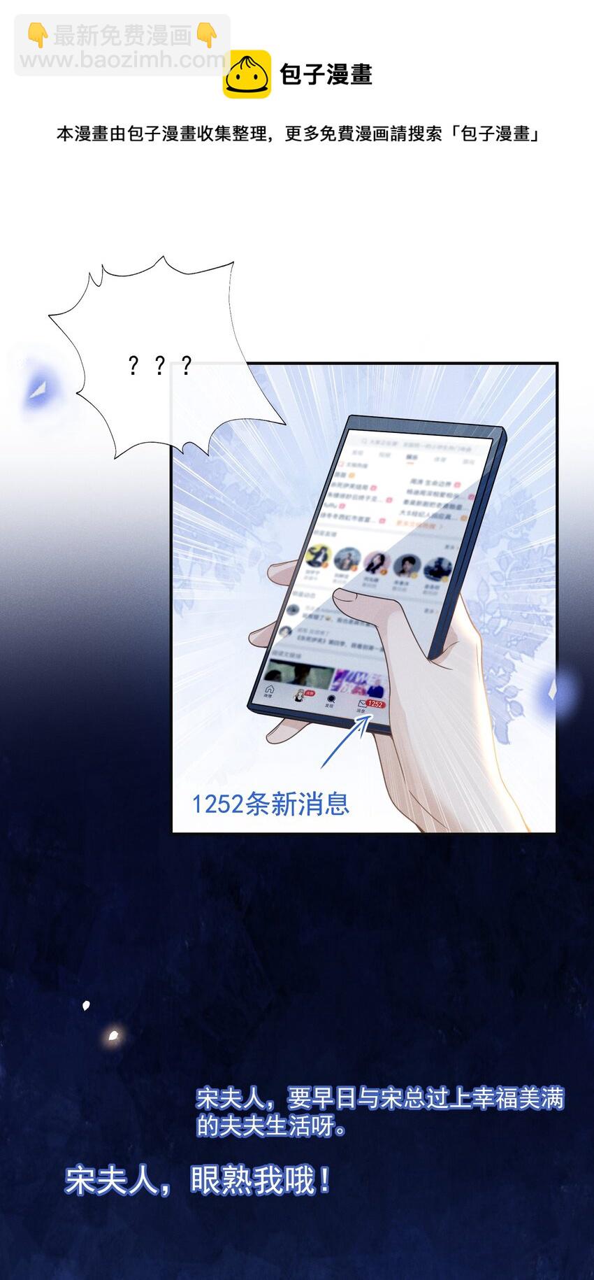 050 新的世界大门打开了！-第52话