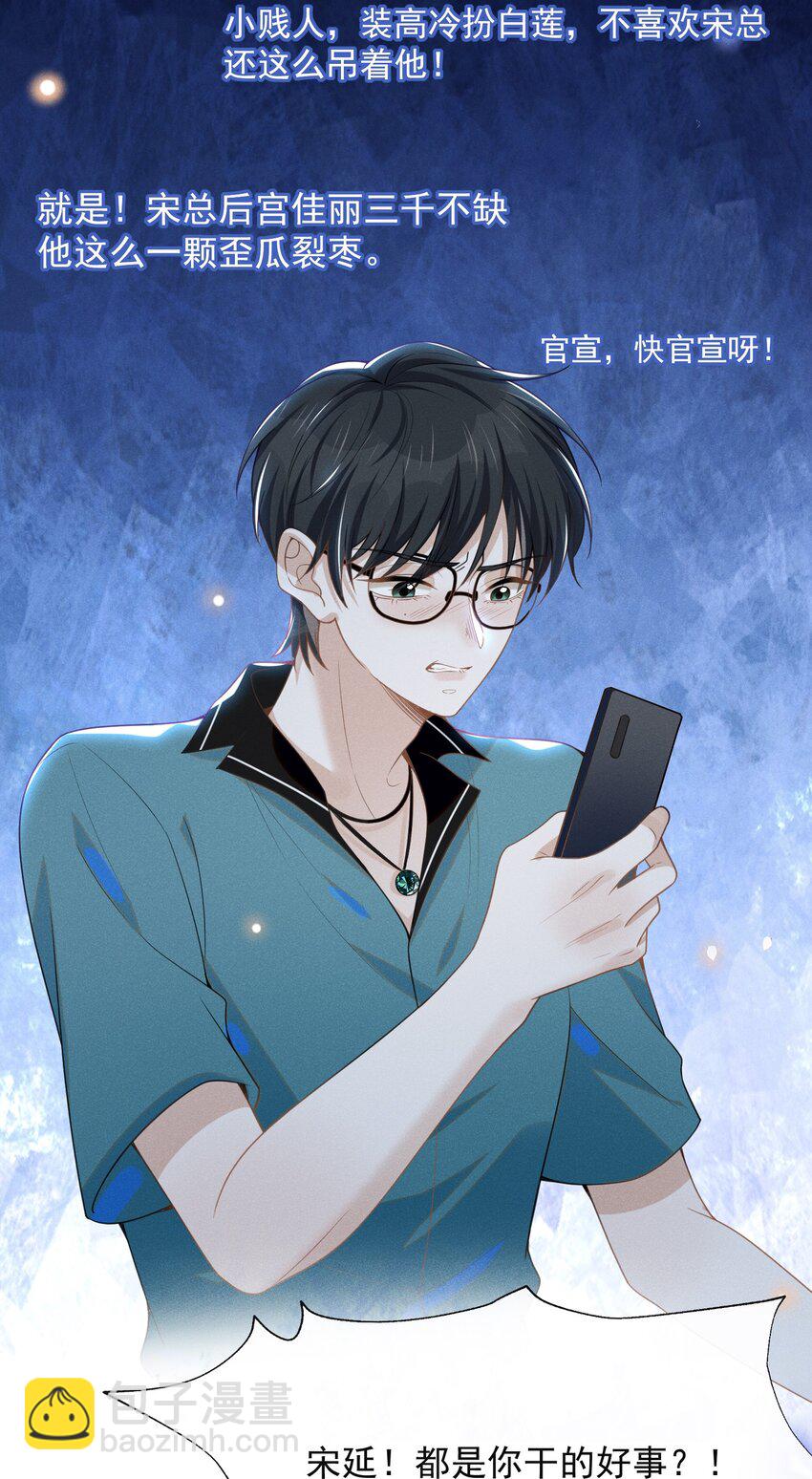 050 新的世界大门打开了！-第52话