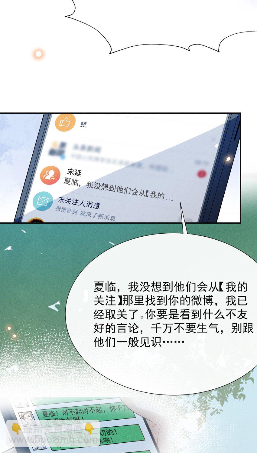 050 新的世界大门打开了！-第52话
