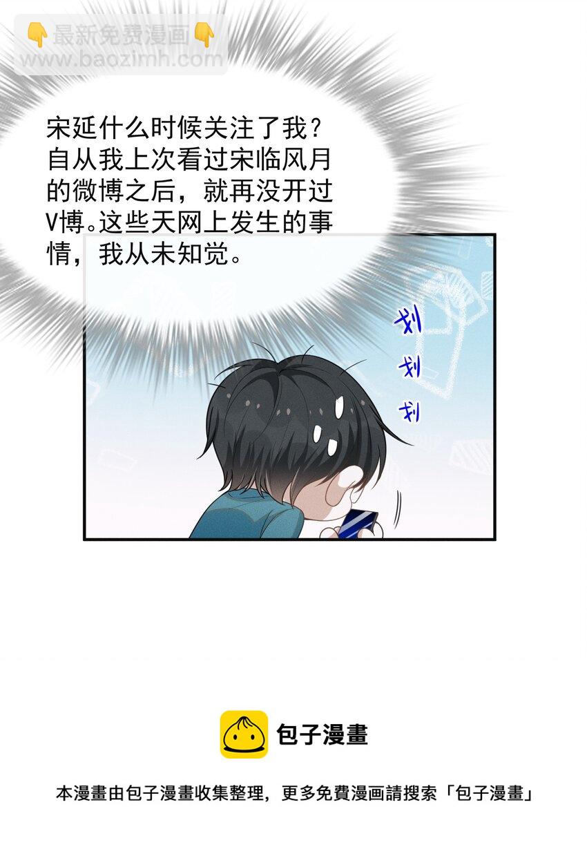 050 新的世界大门打开了！-第52话