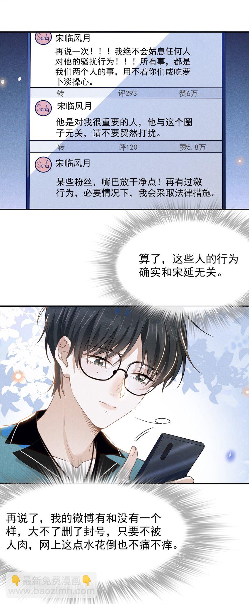 050 新的世界大门打开了！-第52话