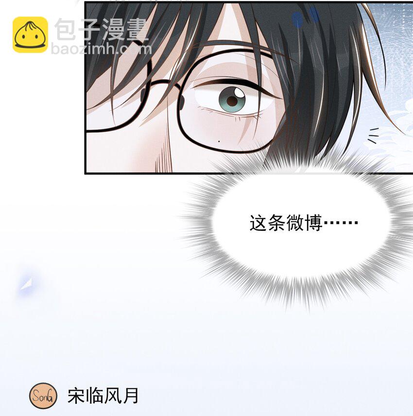 050 新的世界大门打开了！-第52话