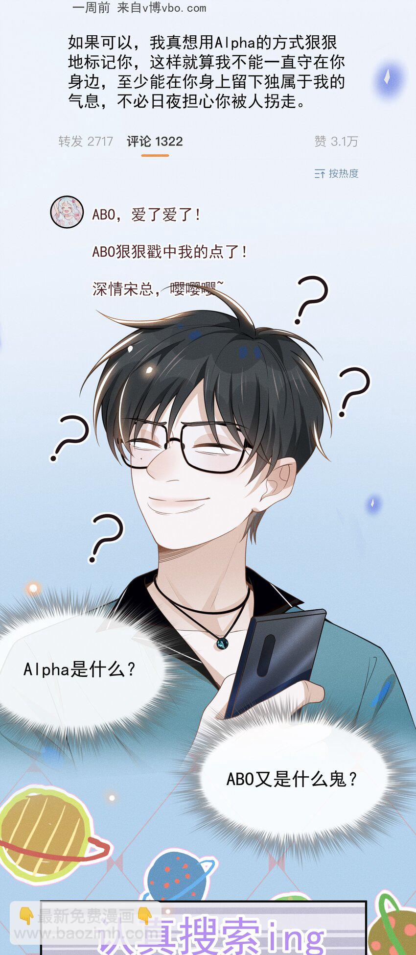 050 新的世界大门打开了！-第52话