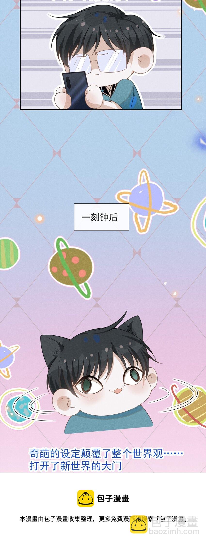 050 新的世界大门打开了！-第52话