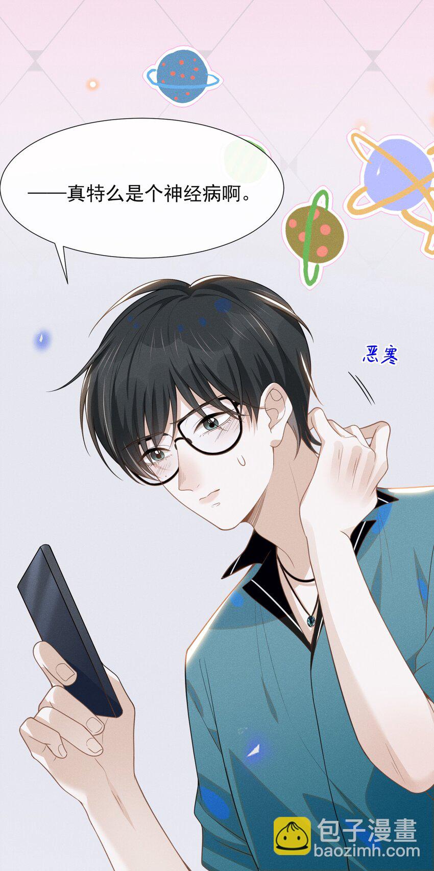 050 新的世界大门打开了！-第52话