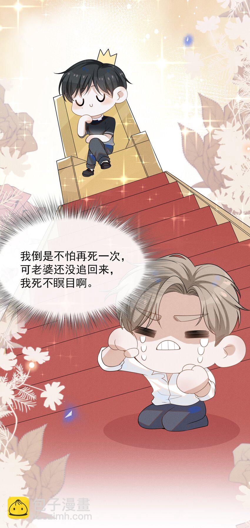 050 新的世界大门打开了！-第52话