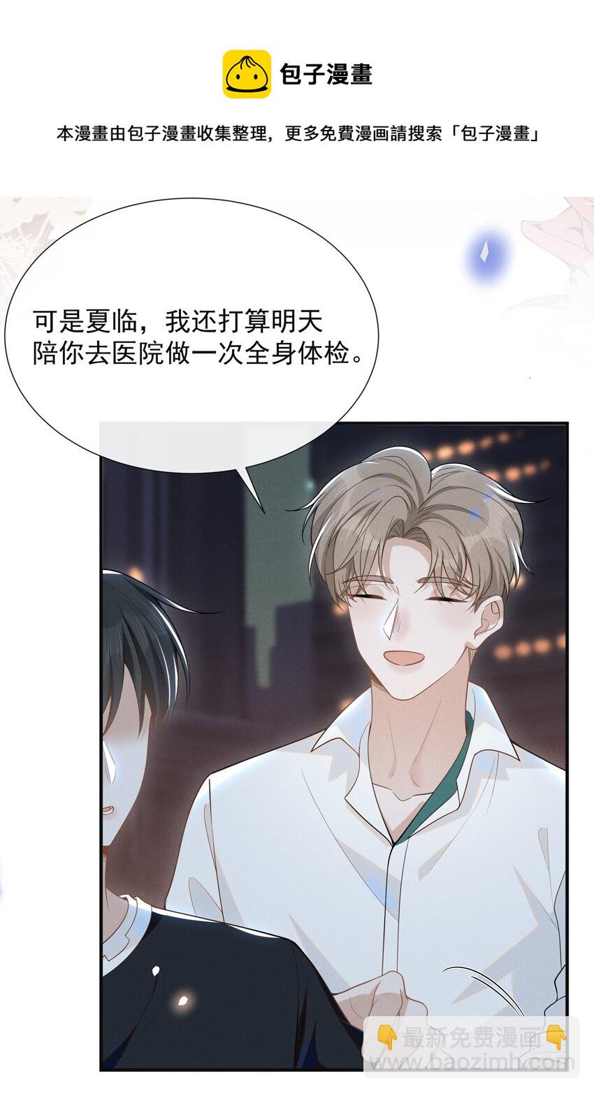 050 新的世界大门打开了！-第52话