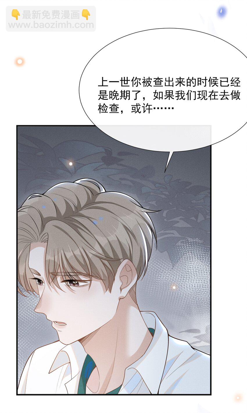 050 新的世界大门打开了！-第52话