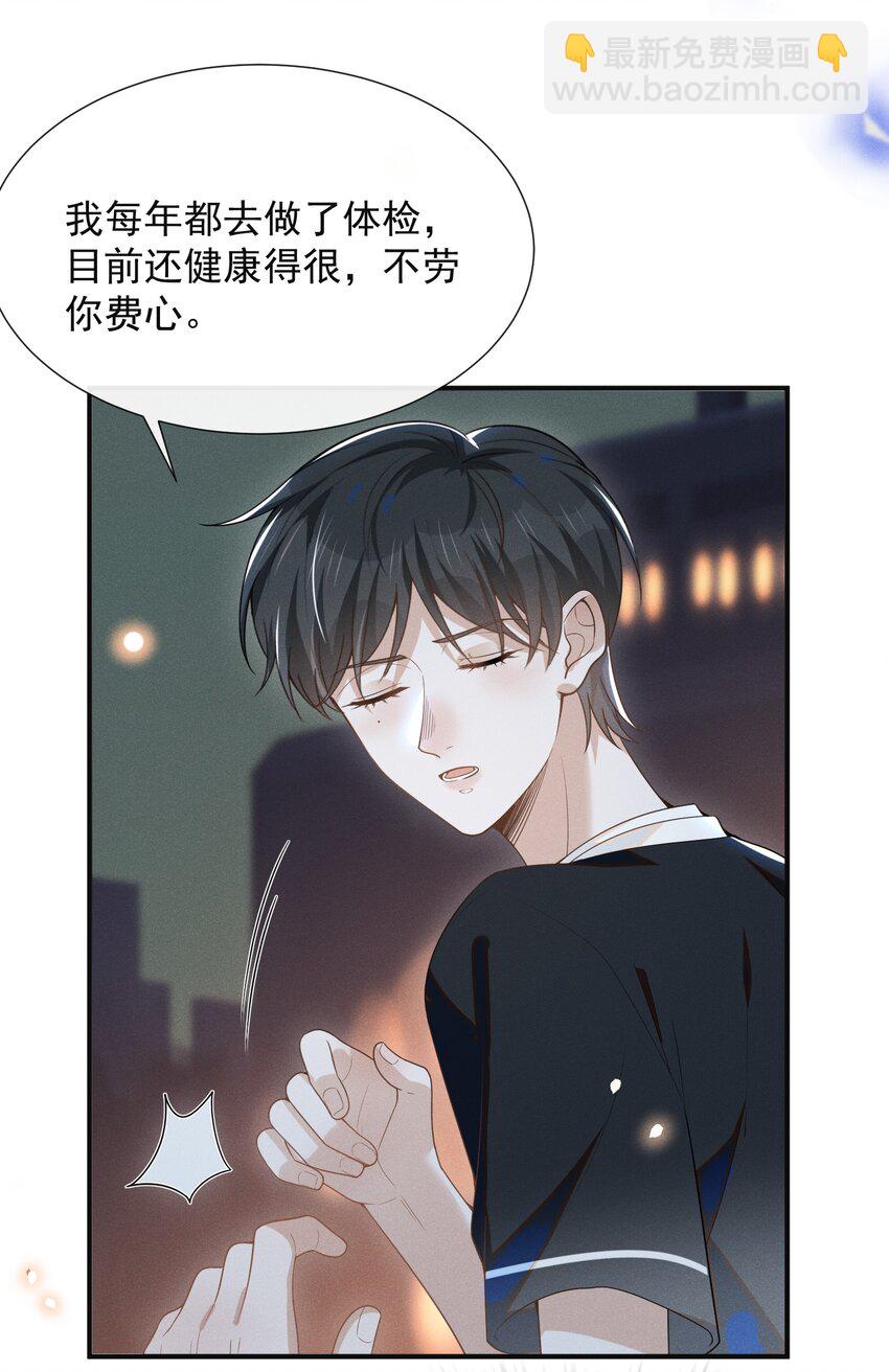 050 新的世界大门打开了！-第52话