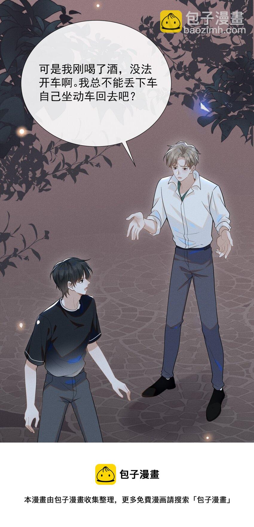 050 新的世界大门打开了！-第52话