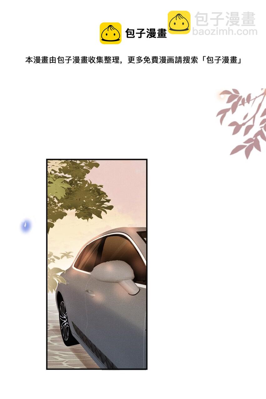 052 我的媳妇我自己追！-第54话